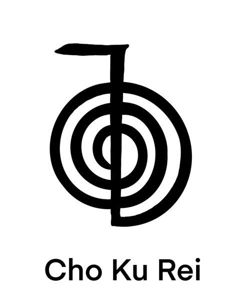 Cho Ku Rei Usui Reiki Symbol Reiki Symbols Usui Rei