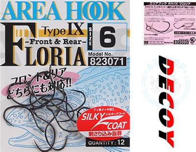 Decoy Area Hook Floria Type IX AZ Shop