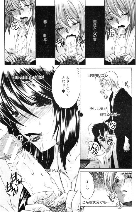 COMIC MILF Vol Page Nhentai Hentai Doujinshi And Manga