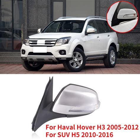 CAPQX Auto Outer Rearview Mirror Assembly For Great Wall Haval Hover H3