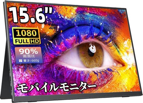 Amazon Co Jp Asus Zenscreen Mb C Usb Au