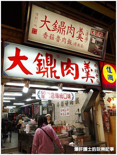 【台北】艋舺夜市x華西街夜市 必吃的台灣美食、傳統小吃都在這 爆肝護士的玩樂記事