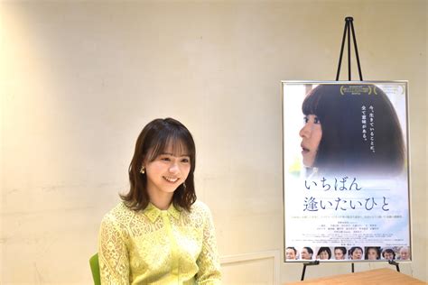 『いちばん逢いたいひと』akb48 倉野尾成美 公式インタビュー到着「この映画を通してぜひ知っていただきたい」 Movieandtv