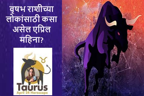 Taurus April Horoscope