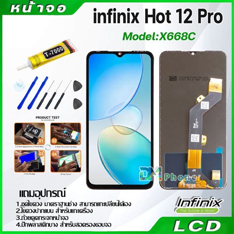 Lcd Infinix Hot Pro Display Infinix Hot Pro