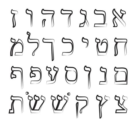 Hebrew Font Vector Images Depositphotos