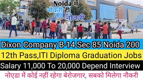 Dixon Technology B Sec Noida Job Hi Job Noida Noukari Kaise