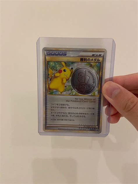 Victory Medal Pikachu LEGEND Promo JPN Ayanawebzine