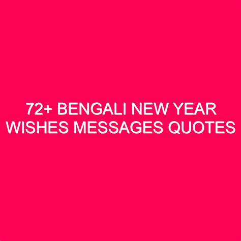 72+ Bengali New Year Wishes Messages Quotes