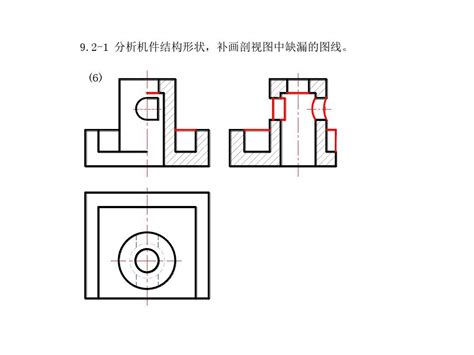 画法几何及工程制图习题集答案word文档在线阅读与下载免费文档