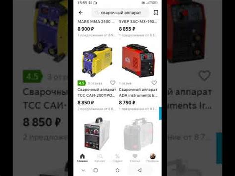 Прогулка по магазину, смотрим сварочные аппараты до 10000 рублей - YouTube