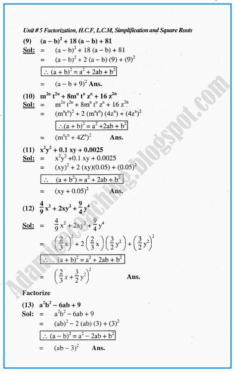 Adamjee Coaching Exercise 5 1 Factorization Hcf Lcm Simplification And Square Roots