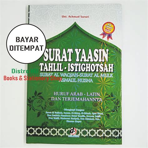 Surat Waqiah Arab Latin 13