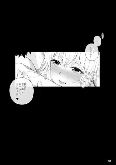 Koibito Jeanne D Arc Nhentai Hentai Doujinshi And Manga