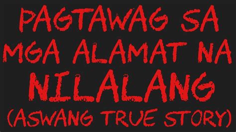 PAGTAWAG SA MGA ALAMAT NA NILALANG Aswang True Story YouTube