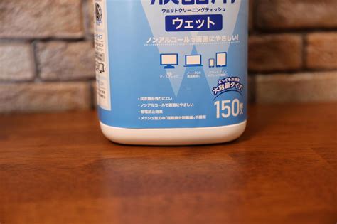 エレコム 液晶画面 用 ウェットティッシュ ノンアルコール 帯電防止効果 ピカッと輝く画面用 15枚┃wc Scdp15 日本最大級の品揃え