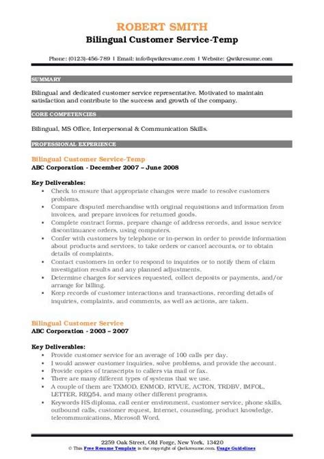 Bilingual Customer Service Resume Samples QwikResume