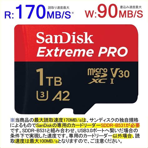 カードはメ A20 サンディスク1tb マイクロsdカード 17 Ak9su M77841943293 エクストリームプロ パソコン