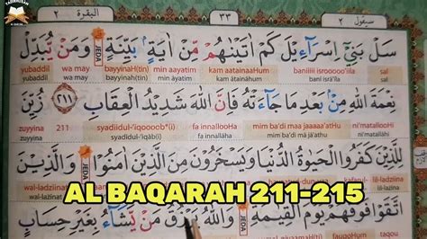 TADARUS AL QURAN JUZ 2 SURAT AL BAQARAH البقرة AYAT 211 215 BELAJAR