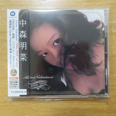 Yahoo オークション 4943674133765 CD リマスター中森明菜 AKI