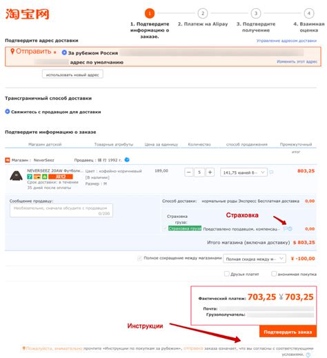 Как заказывать с Таобао в Россию с доставкой самостоятельно без посредников