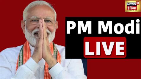 Pm Modi Live Today Modi Addresses Vijay Sankalp Rally Ambassa