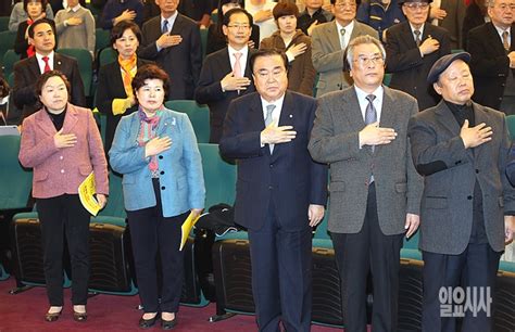 포토 국민의례하는 토론회 참석자들