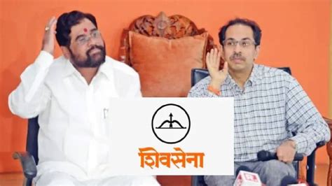 Cm Eknath Shinde मुख्यमंत्री एकनाथ शिंदे यांना शिवसेना पक्षाचे नाव आणि