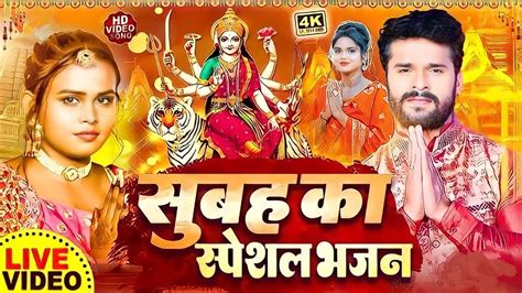 Navratri Song Khesari Lal Yadav Durga Puja Ke Gana Puja Ka