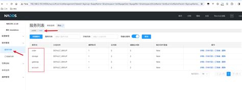 K8s Springcloud应用整合nacos实战kubernetes Springcloud整合 Csdn博客