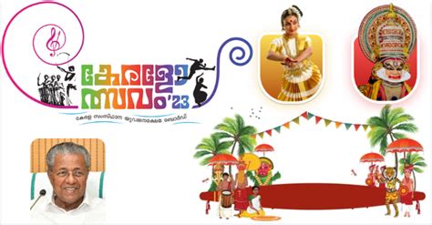 Keralotsavam Online Registration Keralotsavam Dates