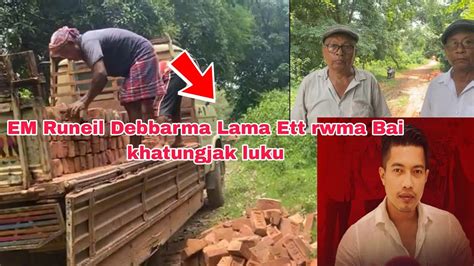 Em Runeil Debbarma Lama Ett Rwma Bai Khatungjak Luku Jora Kwdwkma