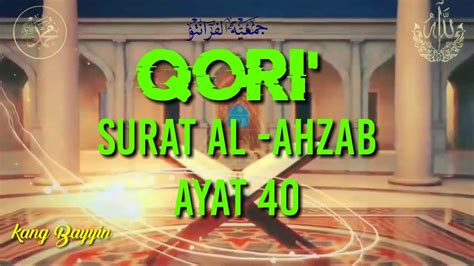 Qori Surat Al Ahzab Ayat Youtube