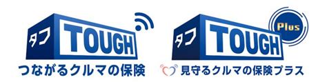 あいおいニッセイ同和損保のテレマティクス自動車保険（前編）「われわれは安全運転で割引がされる日本初の自動車保険を提供しています」 ロータス