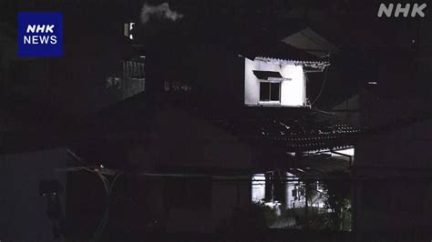 山口 岩国で住宅火災 2人の遺体 住人の70代夫婦と連絡取れず Nhk 山口県