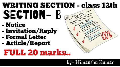 SECTION B Writing Section FULL 20 MARKS CBSE Class 12th ENGLISH