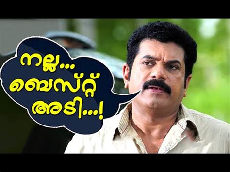 Malayalam Comedy Scenes With Dialogues