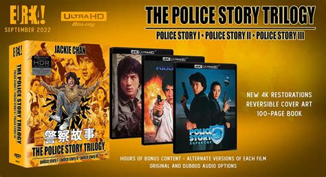 The Police Story Trilogy - 4K Ultra HD Review