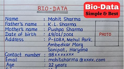 Bio Data How To Make Bio Data In English Bio Data Kaise Banaye How