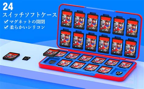 オーディオファン カセットケース Switch ゲームカード用 キャリングケース 24枚まで 受賞店