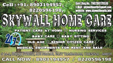 Baby Care Job Vacancy For Home In Cuddalore Youtube