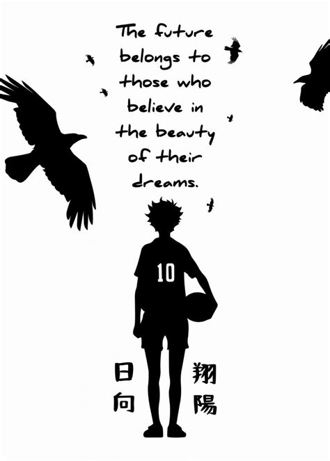 Shoyo Hinata Haikyuu Quotes Funny - Fooku Wallpaper