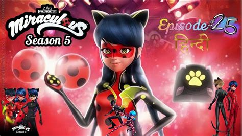 Miraculous Season Credits To Owner Miraculous Off