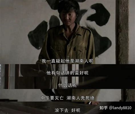 《我的团长我的团》剧照 知乎