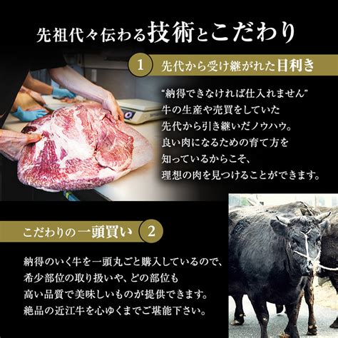 近江牛 すき焼き しゃぶしゃぶ 約380g A5 モモ 肩ロース 肉の千石屋 牛肉 黒毛和牛 すきやき すき焼き肉 すき焼き用 しゃぶしゃぶ用