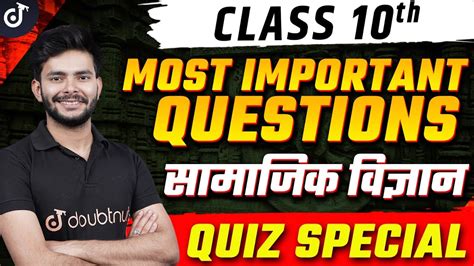 Class Social Science Most Important Questions Samajik Vigyan