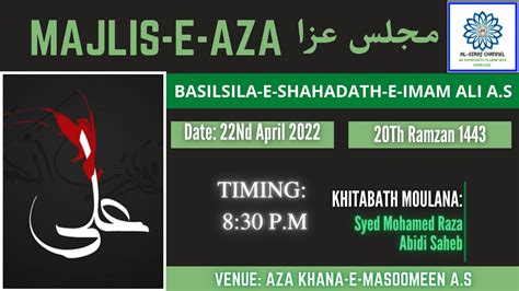 Live Majlis E Aza Basilsila E Shahadath E Imam Ali A S Youtube