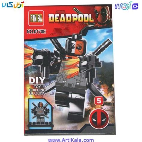 لگو شخصیت ددپول 5 Deadpool 0170 E فروشگاه اینترنتی آرتی کالا