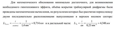 Формула