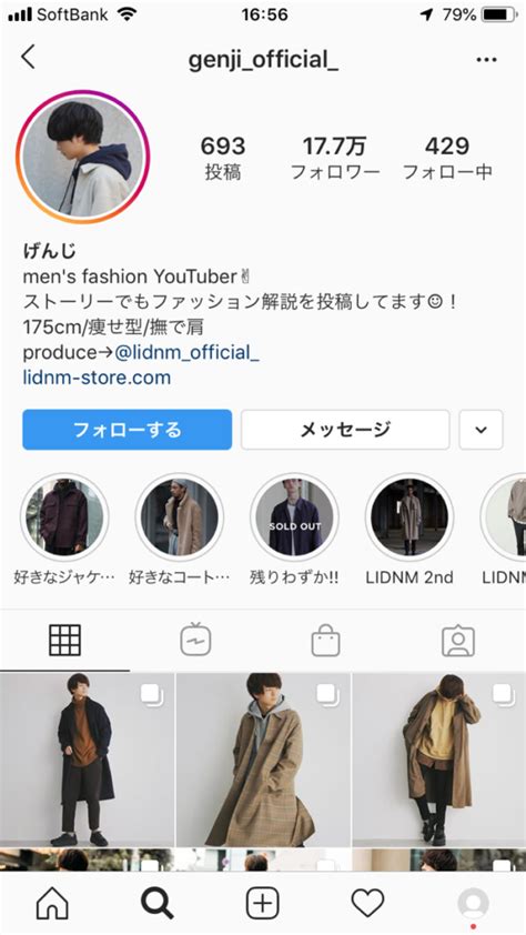 インスタグラムでインフルエンサーにprを依頼して集客増を狙う｜デジオデジコ（デジデジ）